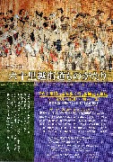 チラシ表