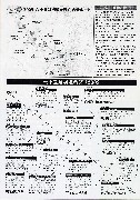 チラシ裏