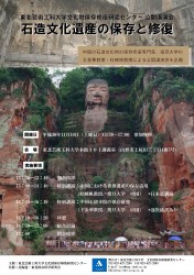 寒冷地チラシ